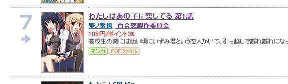2012_10_23_01.jpg