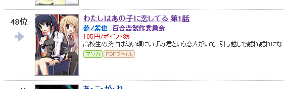 2012_10_23_02.jpg
