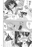 Sanpuru46.jpg
