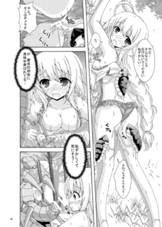 itaku03.jpg