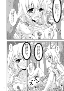 itaku04.jpg