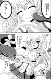 kasima03.jpg
