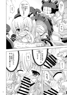 kasima04.jpg